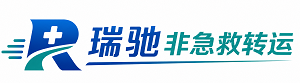 湘乡市瑞驰非急救转运｜病人出院长途护送服务
